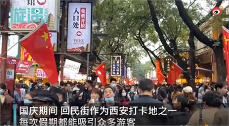 國(guó)慶八天長(zhǎng)假你出去添堵了嗎？